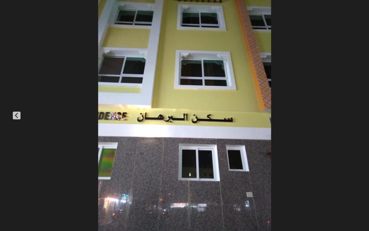 Dubai Creeck Realty Hostel Deluxe Studios Εξωτερικό φωτογραφία